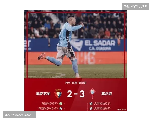 西甲第26轮赛程公布:巴萨vs比利亚雷亚尔,皇马vs赫塔费